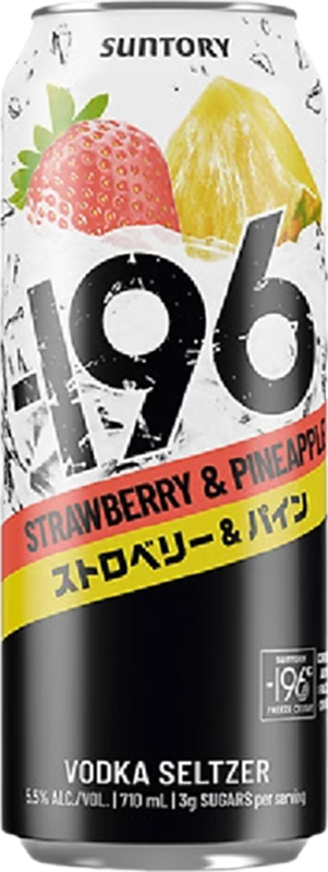 front view of bottle