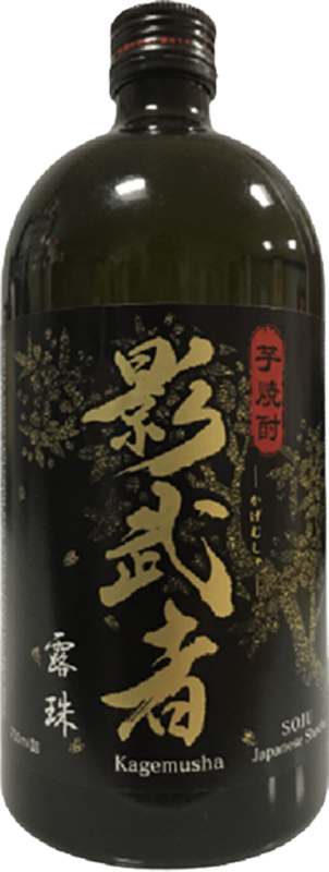front view of bottle