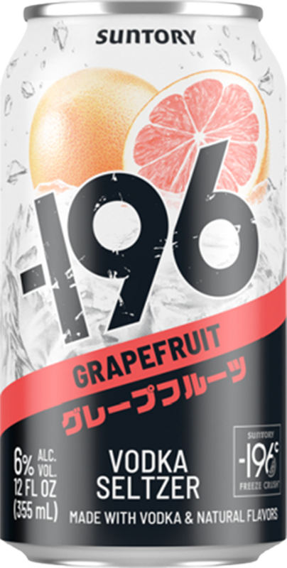 front view of bottle